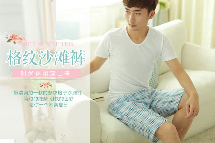 Pantalon pyjama - Ref 744044 Image 8