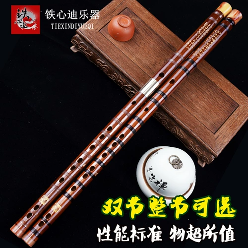 Подлинная гарантия флейта tiexin di/флейта/профессиональная бамбуковая флейта/пять -флейта/инструмент