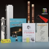 铁心迪 Профессиональный бренд Zhenpin Performance Flute Bitter Bamboo Flute Hand -Friendly Cross Flute High -End High -end High -Fend Musical Instruments