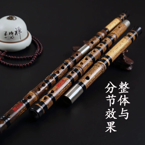 铁心迪 Производство/бренд Zizhu Set Flute/Five Cake/Full Set Accessories/Flute Professional Подкрепление/618 Продвижение мероприятия
