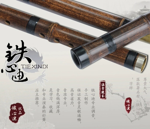 [铁心迪正品/洞箫/精制专业演奏三节白铜箫厂家直销萧高档成人演奏]