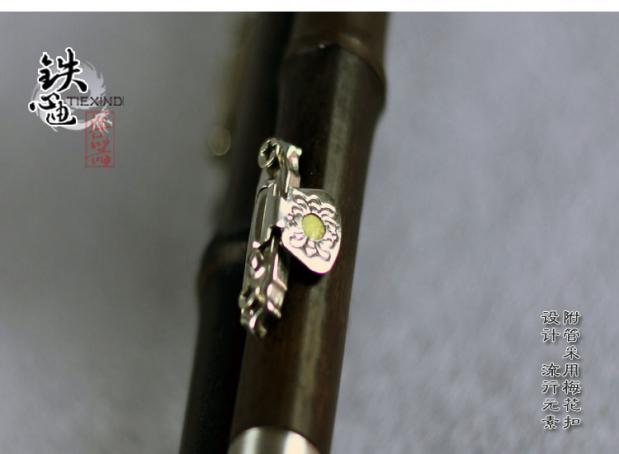 Iron heart di nhạc cụ / lụa cucurbit cửa hàng / Zizhu ba giai điệu và ống âm thanh / âm thanh điều chỉnh / hiệu suất chuyên nghiệp / C thả B - Nhạc cụ dân tộc đàn tranh cổ trang