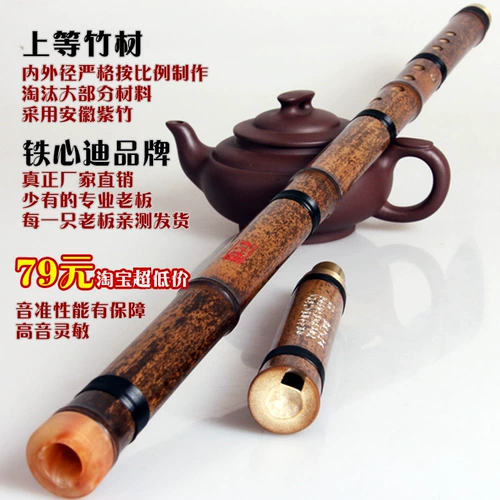 [洞萧厂家/铁心迪专业演奏洞箫-二节紫竹箫-八孔六孔萧-箫乐器初学]