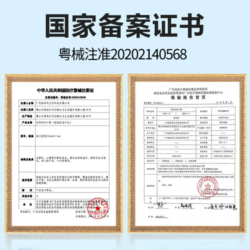 10 индивидуально упакованных медицинских хирургических масок, одноразовые медицинские хирургические маски стерилизуемого класса, медицинские наружного применения XT