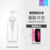 [+1 Юань] Нажмите на чистящее устройство-300 мл+беспроводное прыжковое яйцо