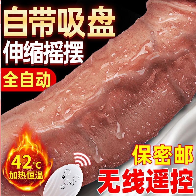 Adult sex tools female egg jumping female insertion strong seismic bounce wireless remote control input orgasm NN