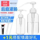 Анальный ирригатор для анального расширения, женская клизма ануса, очистка анальной пробки, инструменты для альтернативного секса, забавные мужские товары JS