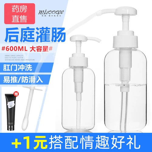 Анальный ирригатор для анального расширения, женская клизма ануса, очистка анальной пробки, инструменты для альтернативного секса, забавные мужские товары JS