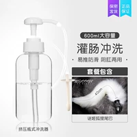 Гигиеническое биде, 600 мл