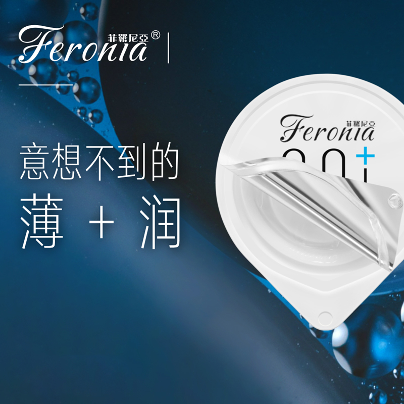 Feronia Feronia ultra-thin 0 01 condom male sex set adult official flagship store brand YJ