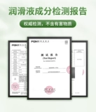 Смазочные женские и жены сексуальные продукты сексуальные продукты.