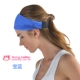 Yoga thể thao ban nhạc tóc mồ hôi phụ nữ chạy thể thao headband hẹp bian chống trượt đai chống mồ hôi đầu phòng tập thể dục