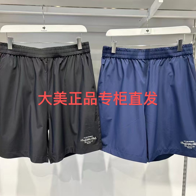 Lecaco French Rooster 2025 New Summer Men's Sports Casual Shorts L252Mcnrps03