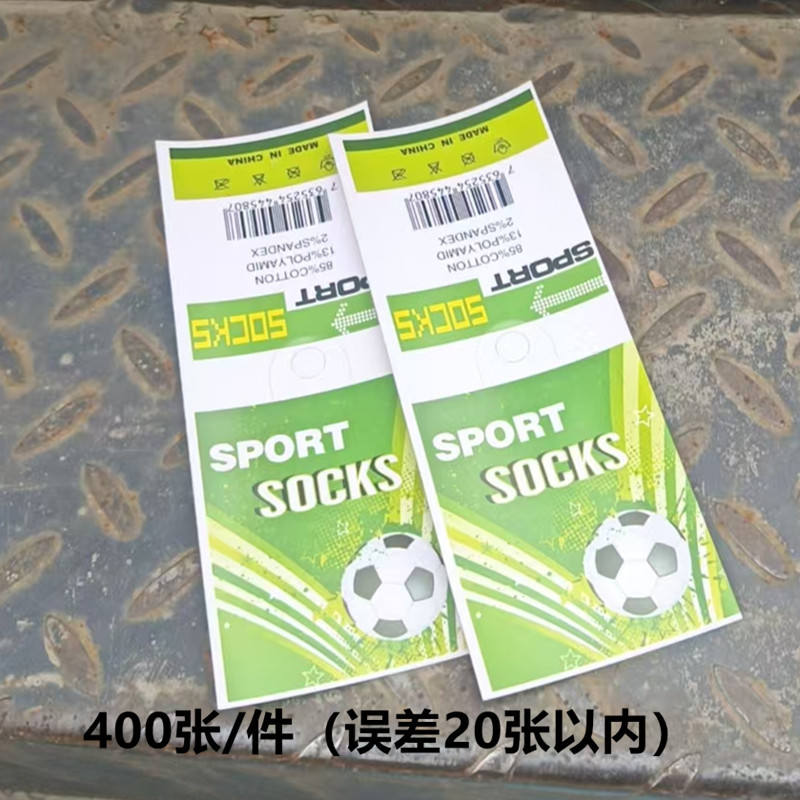 1 Piece of about 400 Sock Labels, Cardboard, New Cotton Socks Material Packaging, Tag Gray Card Printing, Sock Labels, Trademark 1 Piece of about 400 Sock Labels, Cardboard, New Cotton Socks Material Packaging, Tag Gray Card Printing, Sock Labels, Trademark