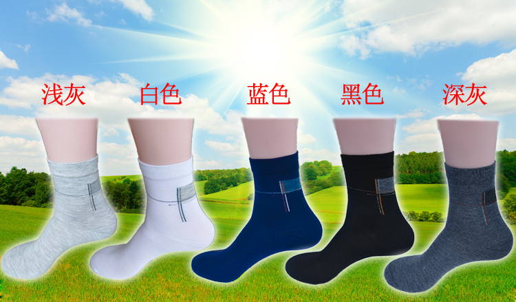 Chaussettes - collants - Ref 769175 Image 33