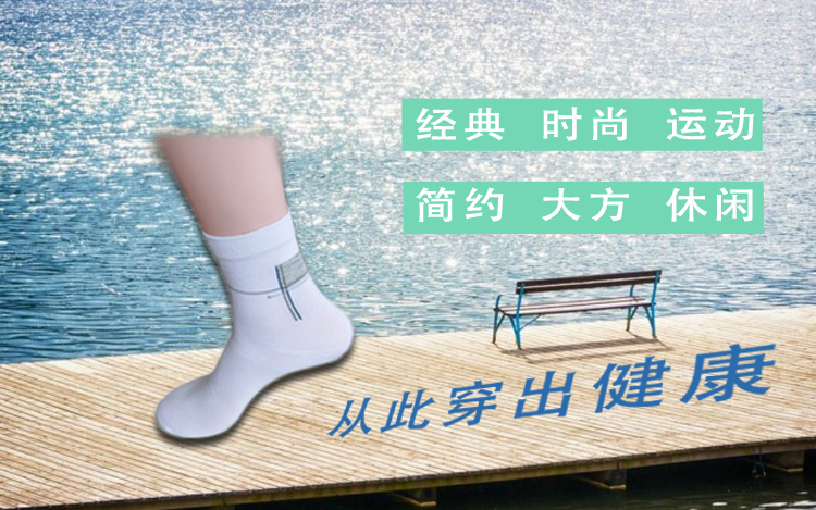 Chaussettes - collants - Ref 769175 Image 36