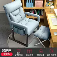 Двойная многоуровневая регулировка высокого уровня может быть поднята на стул озера Blue Foot