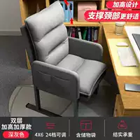 Двойной высокий уровень [много -новая регулировка может быть поднята] Deep Grey