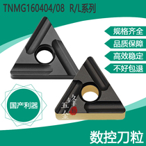 Triangular slotting CNC turning blade TNMG160404 160408 R-ZC L-ZC YBC252 251