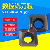 Steel stainless steel cast iron 45 degree square milling cutter grain SEHT face milling insert SEKT1204 AFTN