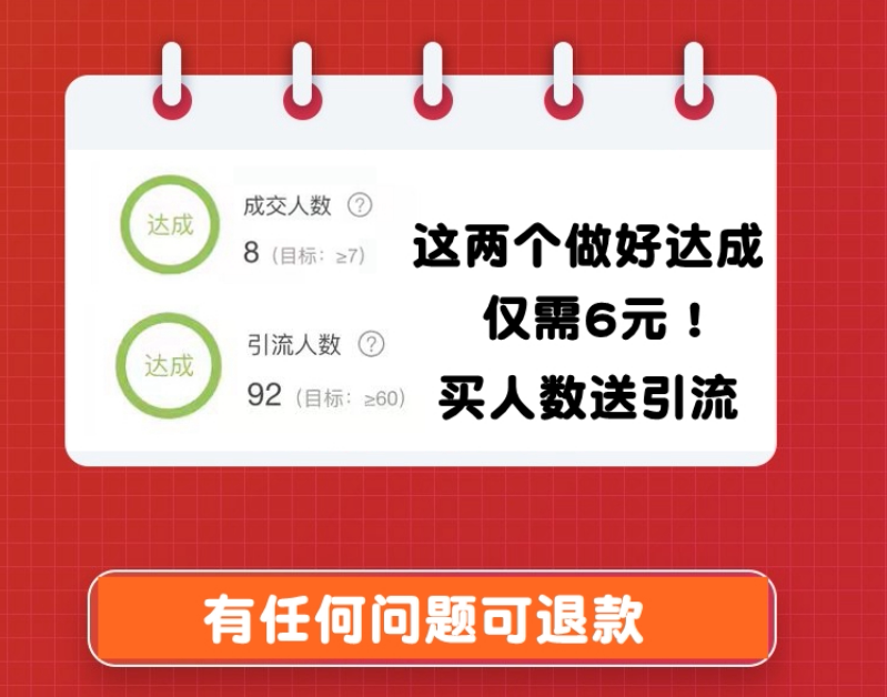 💰揭秘淘宝基金代发任务，商家出钱安全吗？真相大公开！-淘宝基金-淘宝百科网