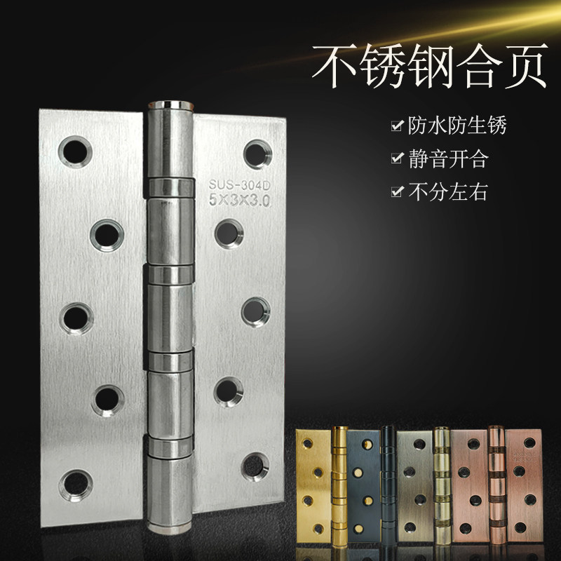 Stainless steel hinge hardware folding silent bearing bedroom door wooden door door door hinge flat open primary-secondary door folding page