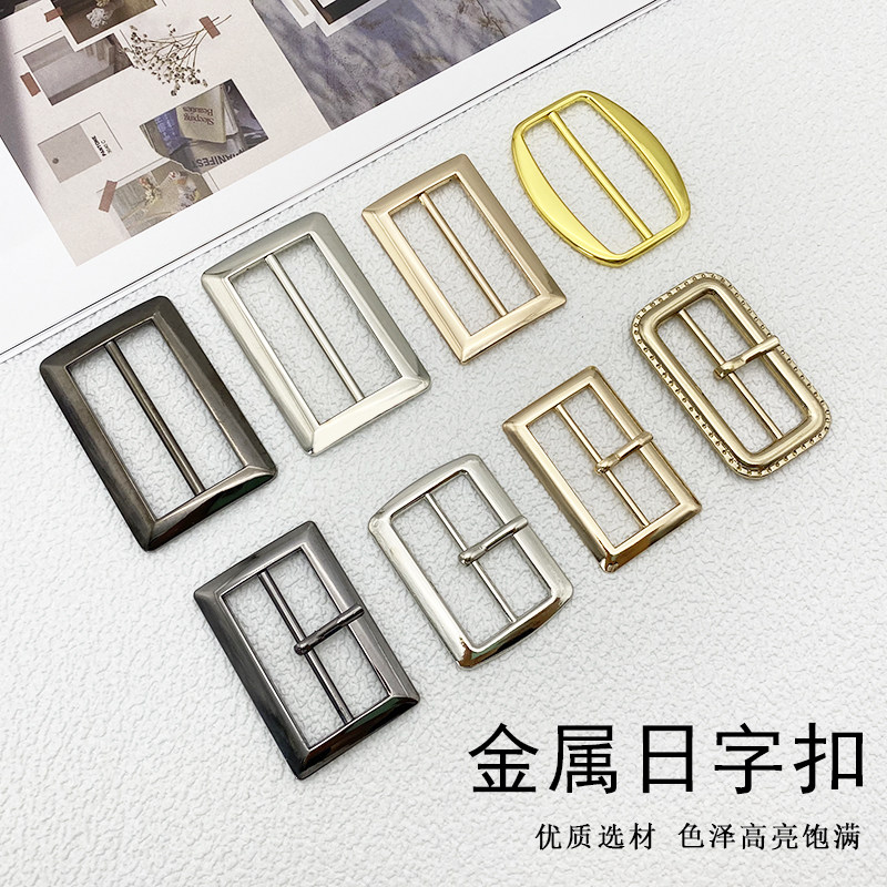 Japanese word buckle belt buckle accessories coat windbreaker high-grade metal buckle baby bag pants adjustment button clothes decorative button