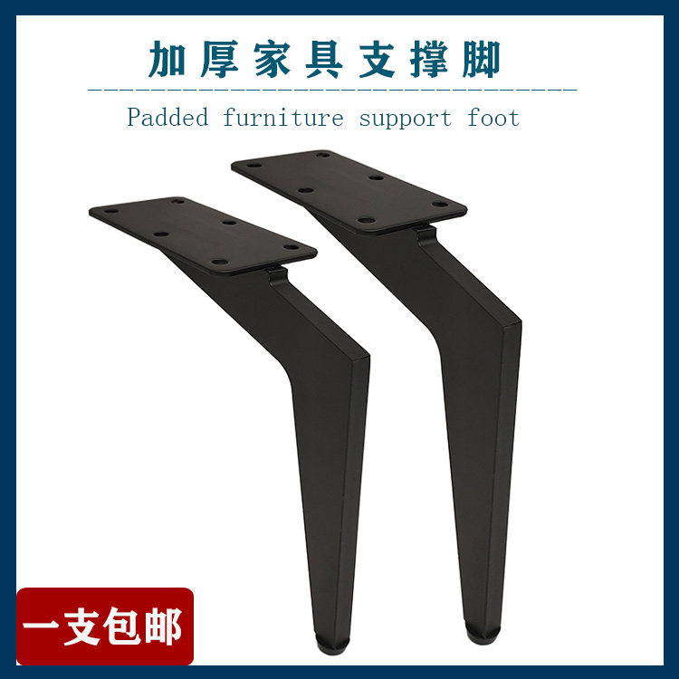Light luxury metal feet thicker cabinet tea full cabinet bedhead cabinet feet TV cabinet support leg sofa foot furniture cabinet leg