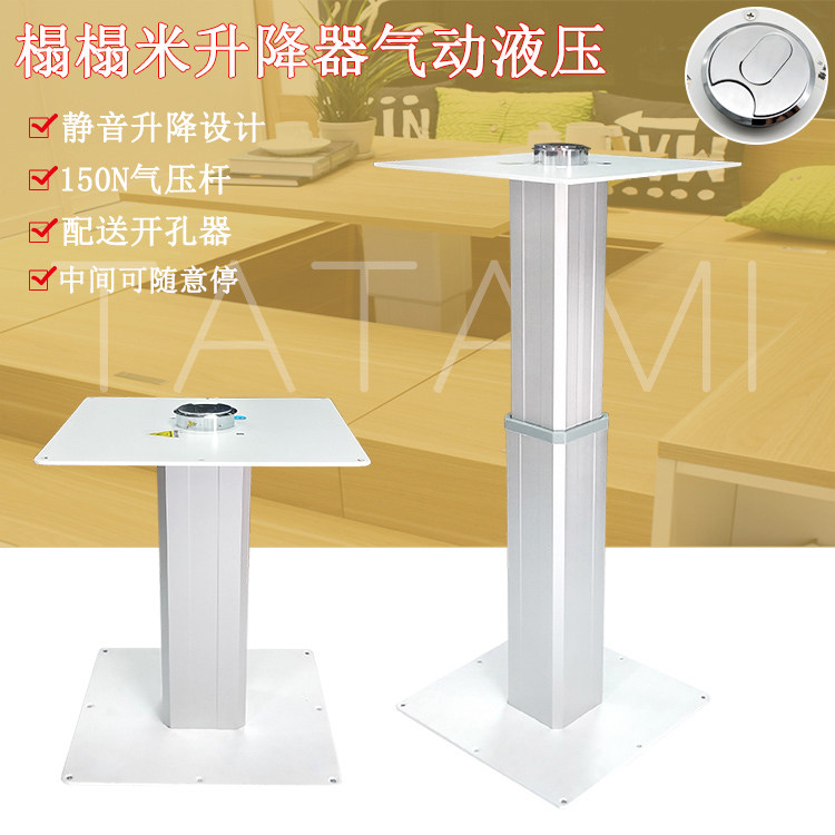 Home day-style tatami lifts and room floor pressure pneumatic lifting table pedalling metre hydraulic lifter-Taobao