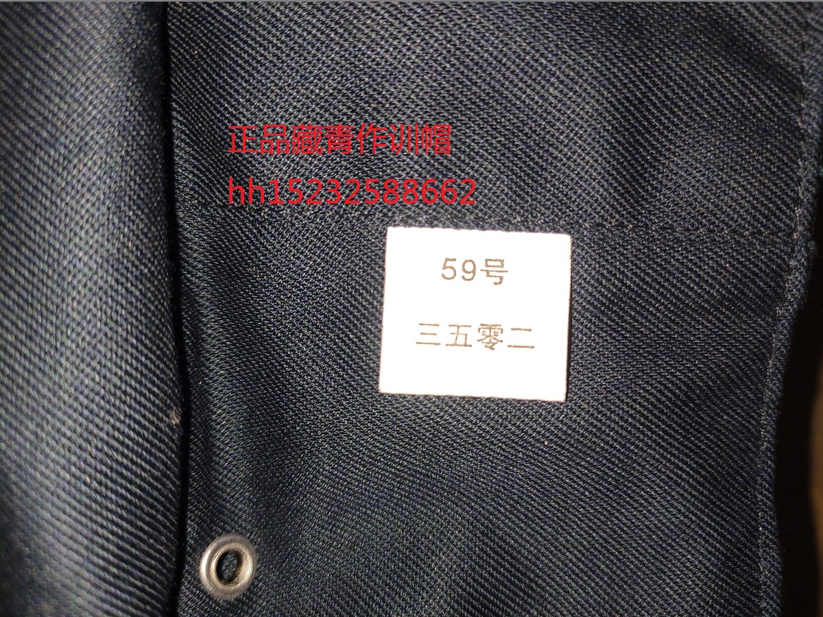 Stock Out of stock for a training hat for a training hat 