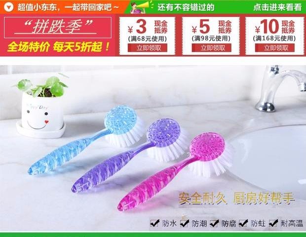 đèn led sáng nhấp nháy Nhà sáng tạo cửa hàng bách hóa nồi cọ nhà bếp đa chức năng làm sạch bàn chải tay cầm dài 2029 - Thiết bị sân khấu đèn chiếu sáng