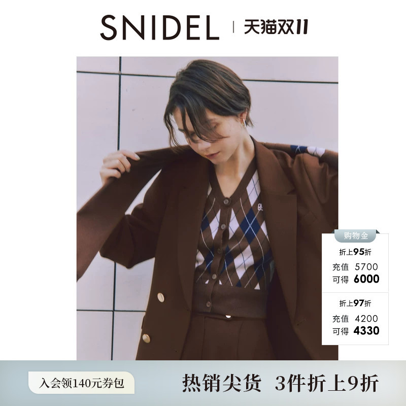 Snidel Autumn and Winter Versatile Double-Breasted Lapel Long-Sleeved Suit Jacket for Work Clothing Swfj254152 Snidel Autumn and Winter Versatile Double-Breasted Lapel Long-Sleeved Suit Jacket for Work Clothing Swfj254152