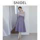 SNIDEL2024 ພາກຮຽນ spring ແລະ summer ຜະລິດຕະພັນໃຫມ່ elegant halterneck off-shoulder spliced ​​​​knitted dress SWNO241008