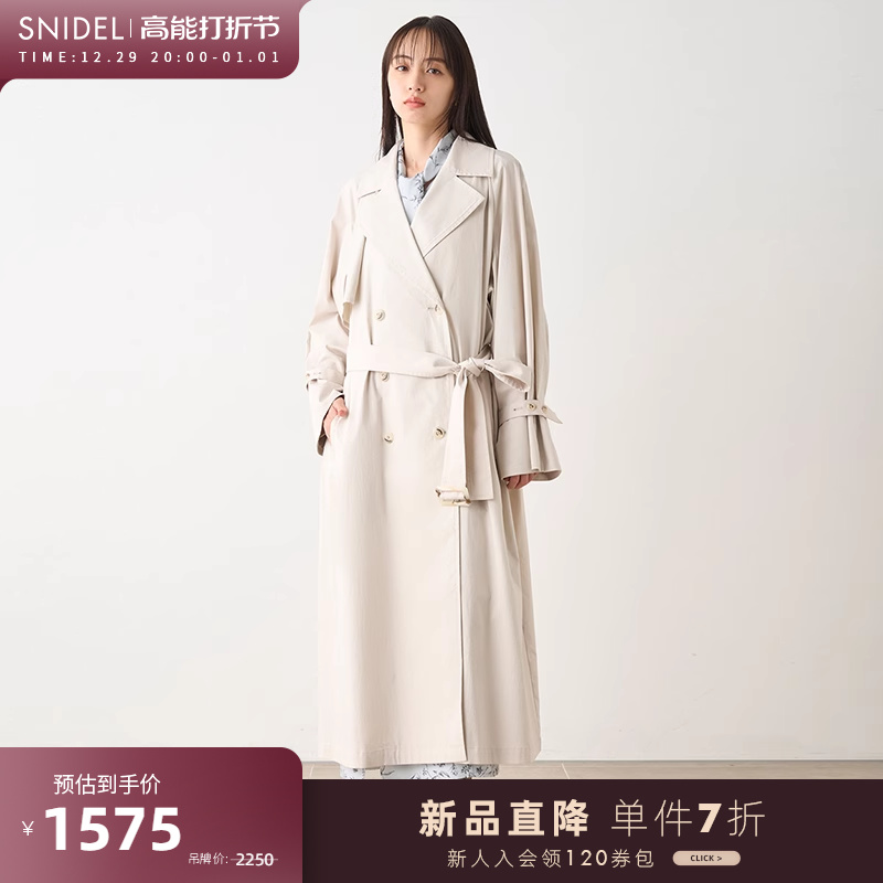 SNIDEL2023 autumn winter new product double-row buckle lace with white long style coat coat SWFC234080-Taobao