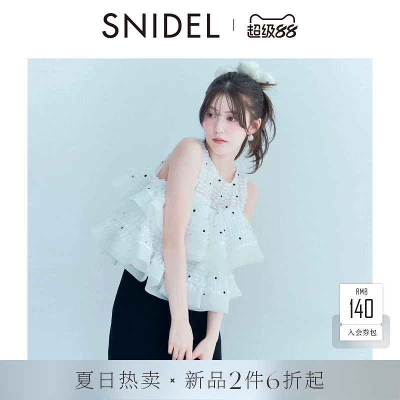 Snidel2026 Spring and Summer New Product Sweet Round Neck Sleeveless Double-Layer Ruffled Jacquard Shirt Swfb261175 Snidel2026 Spring and Summer New Product Sweet Round Neck Sleeveless Double-Layer Ruffled Jacquard Shirt Swfb261175