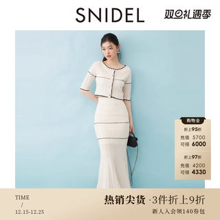 Snidel2025 spring and summer new round neck short-sleeved sweater high waist slim skirt suit swno252307