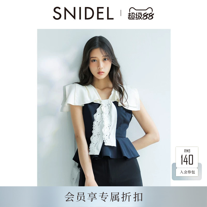 Snidel2026 Spring and Summer New Navy Collar Lace Bow Tie Ruffled Hem Sleeveless Shirt Swfb262005 Snidel2026 Spring and Summer New Navy Collar Lace Bow Tie Ruffled Hem Sleeveless Shirt Swfb262005