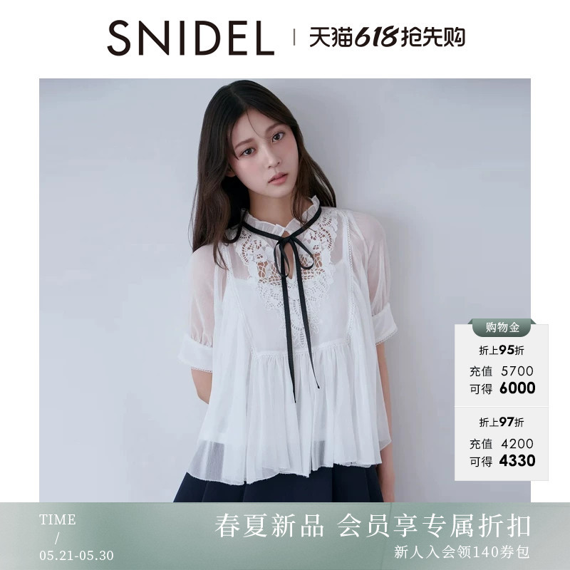 Snidel2026 Spring and Summer New Lace Embroidered Crochet Bow Short-Sleeved Chiffon Shirt Swfb261268 Snidel2026 Spring and Summer New Lace Embroidered Crochet Bow Short-Sleeved Chiffon Shirt Swfb261268