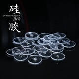 Невидимые прозрачные ультратонкие бусины, прокладка из грецкого ореха, браслет, четки бодхи, аксессуар, Кинг-Конг, DIY