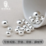 Глянцевый серебряный браслет, бусины, украшение-шарик из жемчуга, аксессуар