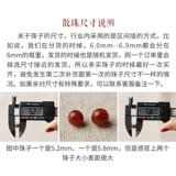 Натуральные агатовые бусины, браслет, аксессуары, четки из круглых бусин, DIY