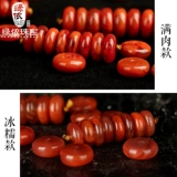 Натуральные красные агатовые бусины, прокладка, браслет из бусин, четки из круглых бусин, четки бодхи, аксессуары, Кинг-Конг, «сделай сам»