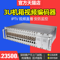 (Official franchise shop) McEnn E1005S-SDI-16 3U 3U encoder H265 Image Transport