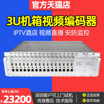 (Official franchise store)Main E1005S-HDMI-16-channel 3U chassis encoder H265 image