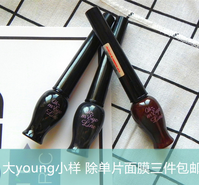 韩国爱丽小屋Etude House眀眸眼线液防水不晕染正品 大young小样