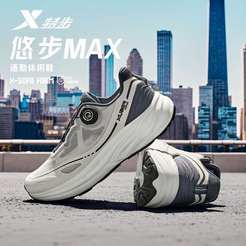 Xtep Youbu Max Sports Shoes 2026 Summer New Comfortable Breathable Sports Casual Shoes 974219320026