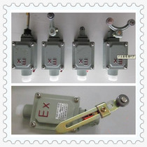 Explosion-proof travel switch limit switch LX5-Z type L type B H N type left swing right swing type explosion-proof power switch