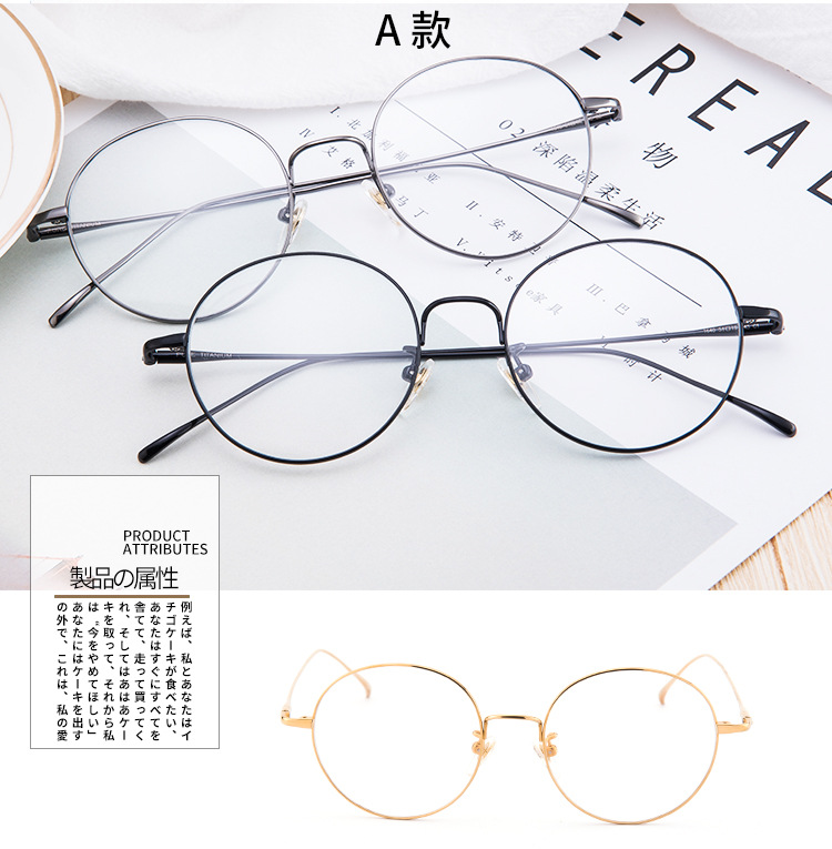 Montures de lunettes en Titane pur - Ref 3140932 Image 12