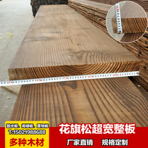 Anti-corrosive carbonized solid wood board wide board stair step board pine large board storage partition loft log hard board