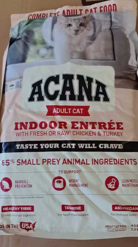 Aikena Indoor Feast Cat Food Chicken Cat Food 7.2kg